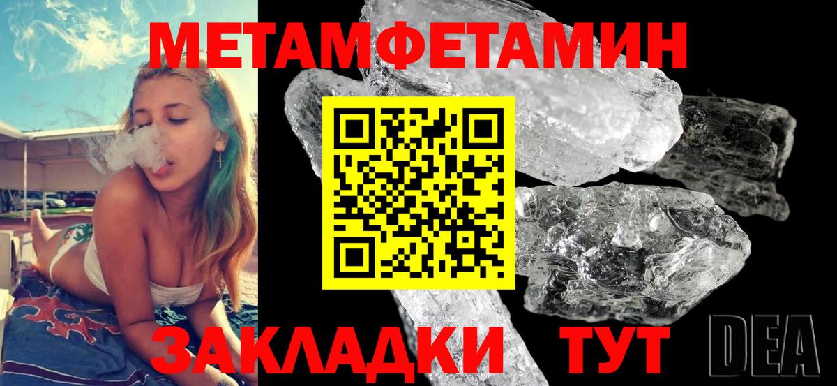 Амфетамин 98%  Amphetamine  Лосино-Петровский  Вход с VPN  АМФ 