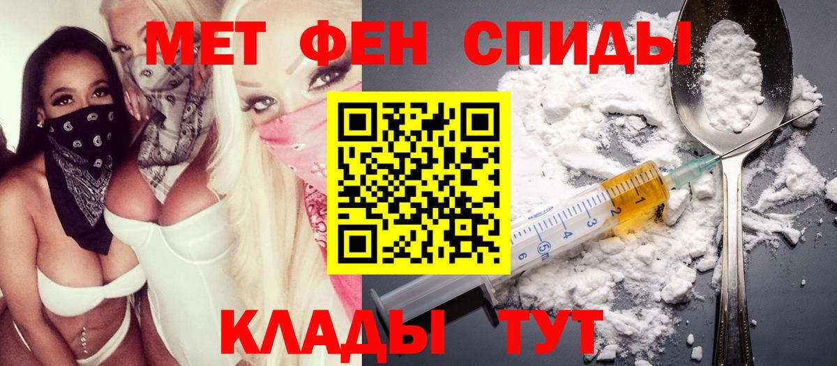 Amphetamine VHQ Лосино-Петровский