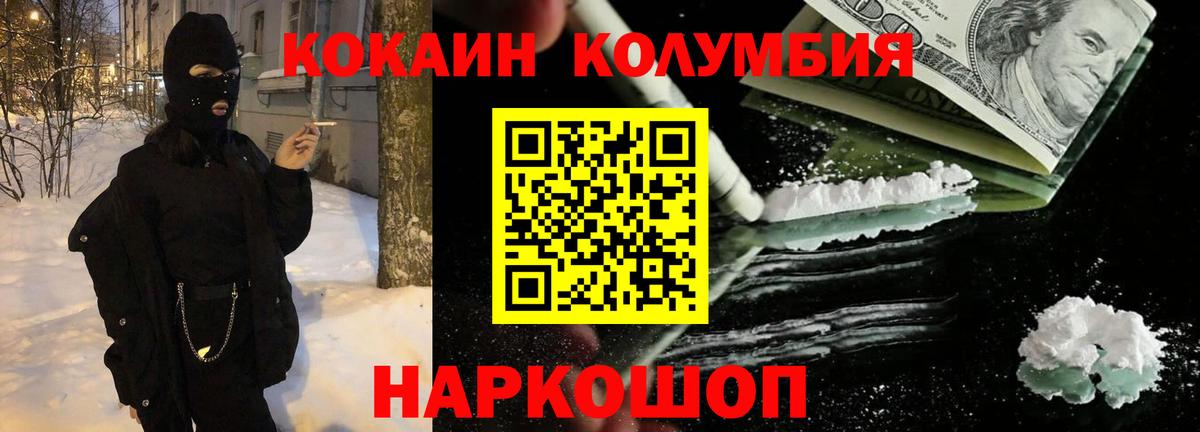 МАРИХУАНА Лосино-Петровский