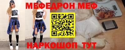 прущая мука Ефремов