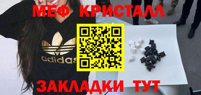 трава Железноводск