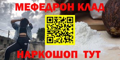 наркотики Железногорск