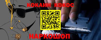 трава Железноводск