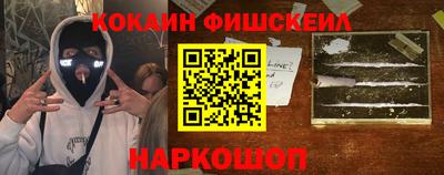наркотики Железногорск