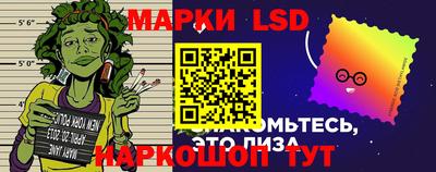 наркотики Железногорск
