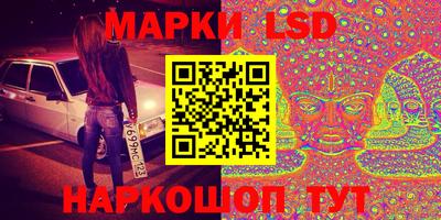 наркотики Железногорск