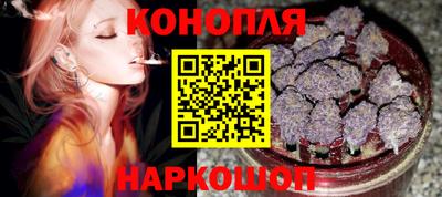 трава Железноводск