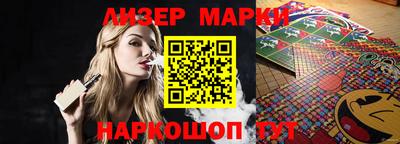 наркотики Железногорск