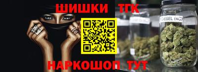 наркотики Железногорск