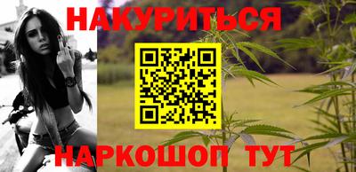 наркотики Железногорск