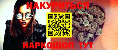 наркотики Железногорск