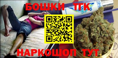 наркотики Железногорск