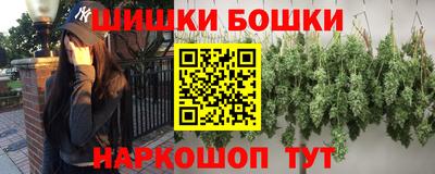 наркотики Железногорск