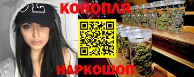 трава Железноводск