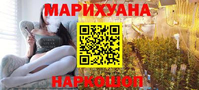 наркотики Железногорск