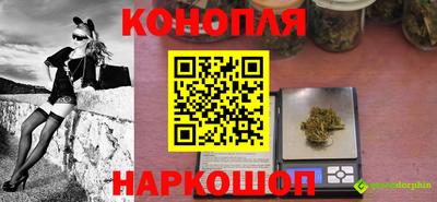 трава Железноводск