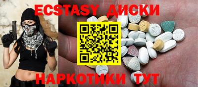 трава Железноводск