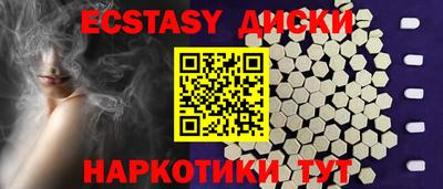 трава Железноводск