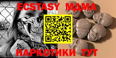 трава Железноводск