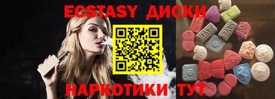 трава Железноводск