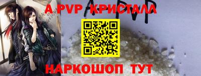 прущая мука Ефремов