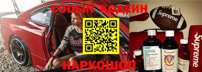 трава Железноводск
