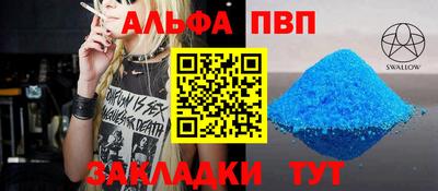 прущая мука Ефремов
