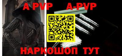прущая мука Ефремов