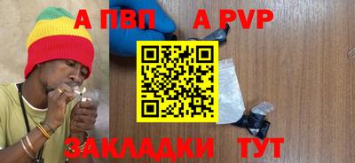 трава Железноводск