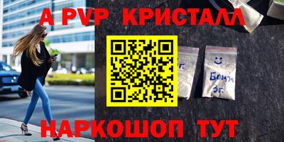 трава Железноводск