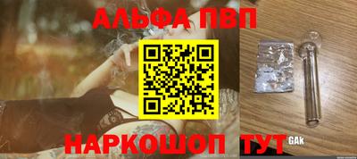 трава Железноводск