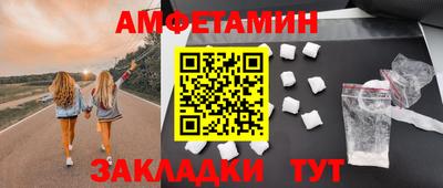 наркотики Железногорск