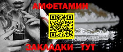 трава Железноводск