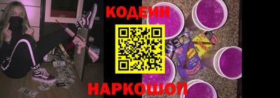 трава Железноводск