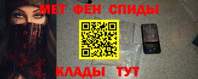 наркотики Железногорск