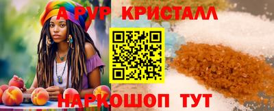 трава Железноводск