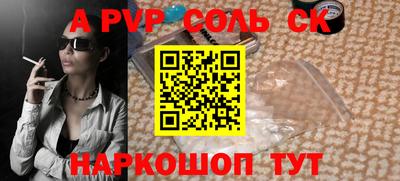 трава Железноводск