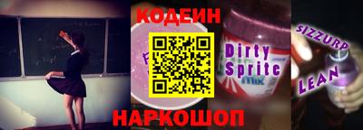 трава Железноводск