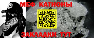 наркотики Железногорск