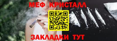 прущая мука Ефремов