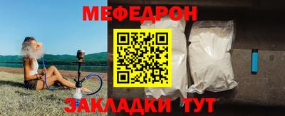 прущая мука Ефремов