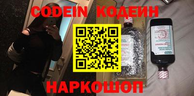 трава Железноводск