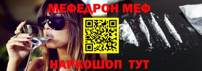 наркотики Железногорск