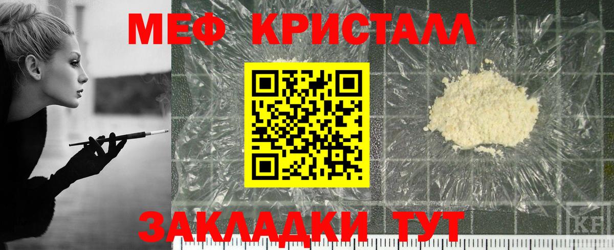 Мефедрон VHQ  Мефедрон  Лосино-Петровский  Вход с VPN 