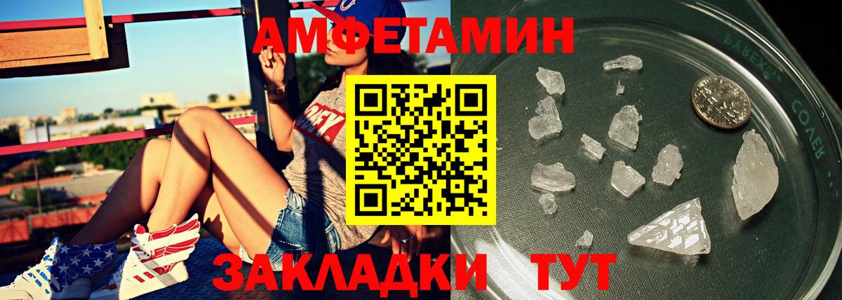 Лосино-Петровский  Первитин витя  Метамфетамин  Вход с VPN 
