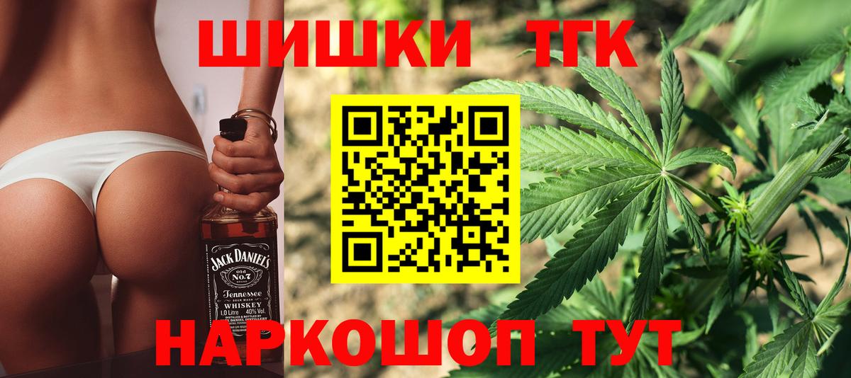 Каннабис LSD WEED Лосино-Петровский