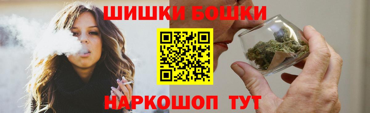 Лосино-Петровский  Бошки Шишки VHQ  Каннабис конопля  Вход с VPN  Канабис VHQ  Марихуана LSD WEED 